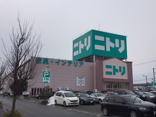 ホームセンター　ニトリ新潟小新店（ホームセンター）まで452m