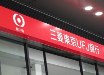 銀行　三菱東京UFJ銀行三軒茶屋支店（銀行）まで164m