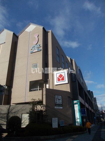 【京都市伏見区石田大受町のマンションのショッピングセンター】