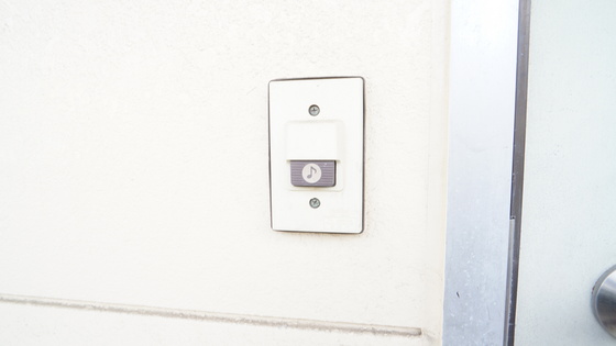 セキュリティ　チャイム