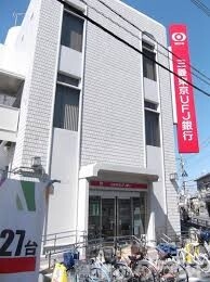 【大阪市東淀川区淡路のマンションの銀行】