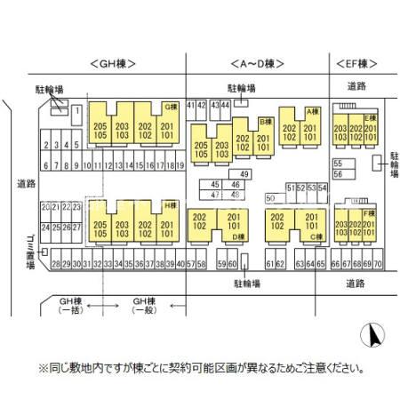 【シャインポート屋島 E棟のその他設備】