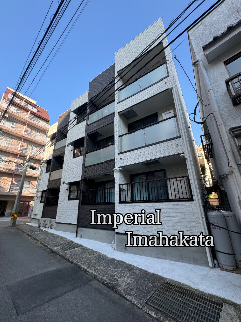 Imperial今博多の建物外観