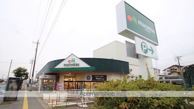スーパー　マルエツ国分寺台店（スーパー）まで469m
