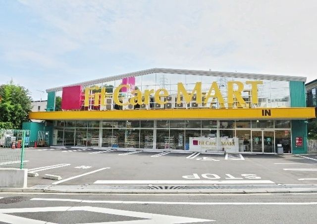ドラックストア　Fit　Care　MART戸塚町店（ドラッグストア）まで50m