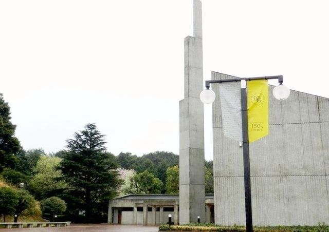 その他　私立明治学院大学横浜キャンパス（その他）まで2460m