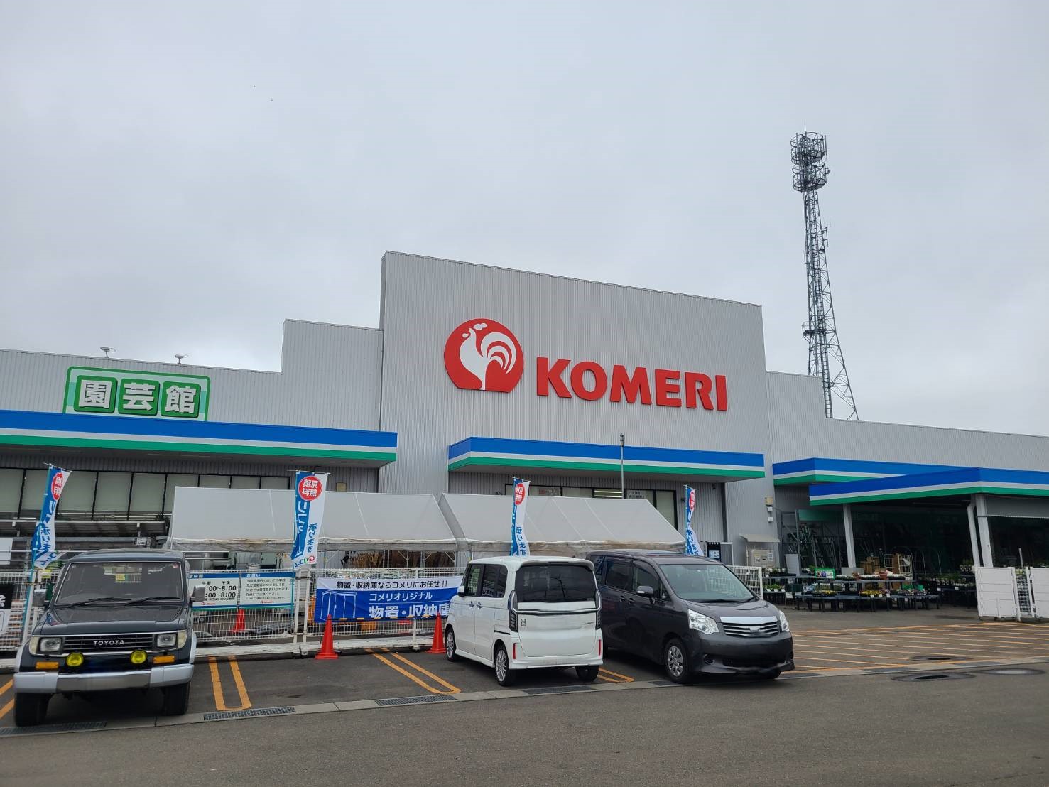 【夕張郡栗山町字湯地のアパートのホームセンター】