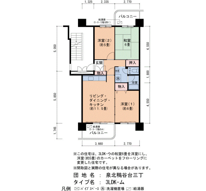 泉北鴨谷台三丁6の間取り