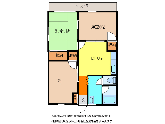 渡辺マンションの間取り