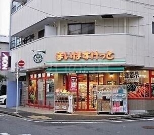 【品川区大井のマンションのスーパー】