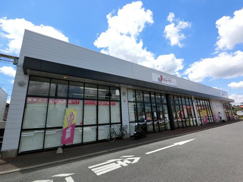 【成田市並木町のアパートのその他】