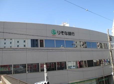 【品川区東大井のアパートの銀行】