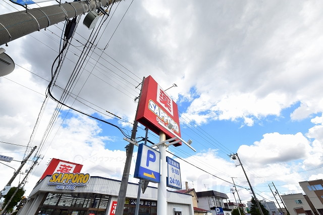 【札幌市白石区南郷通のマンションのドラックストア】