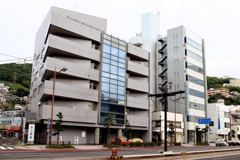 病院　社会医療法人春回会井上病院（病院）まで257m