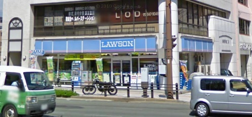 コンビニ　ローソン長崎宝町店（コンビニ）まで132m