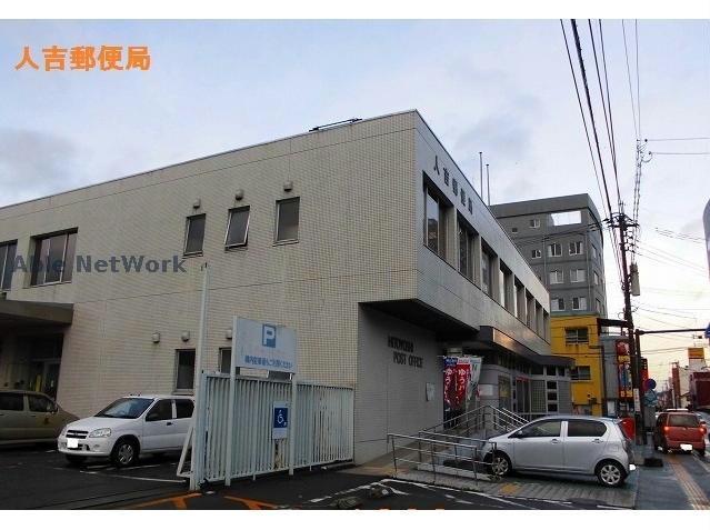 郵便局　人吉城本簡易郵便局（郵便局）まで1212m