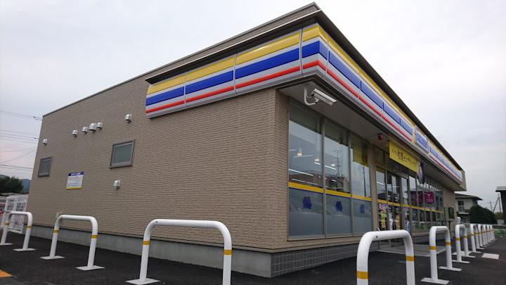 コンビニ　ミニストップ 日高南平沢店（コンビニ）まで1559m