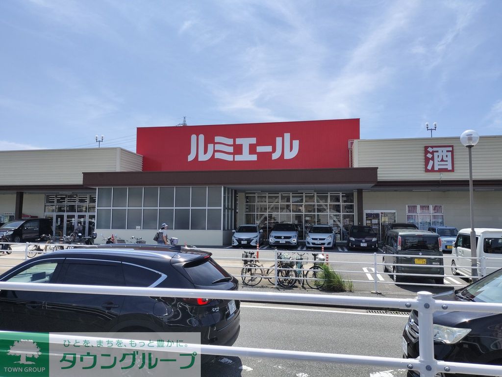 スーパー　ルミエール今宿店（スーパー）まで590m