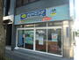 その他　ポニークリーニング新小川町店（その他）まで400m