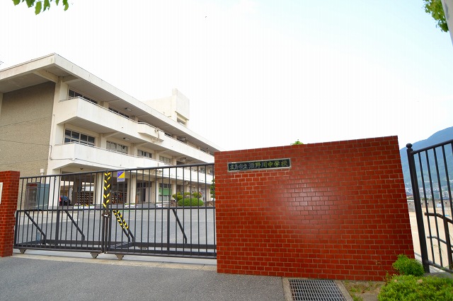 中学校　広島市立瀬野川中学校（中学校）まで2595m