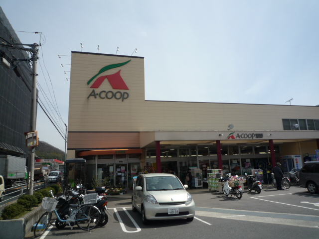 スーパー　Aコープマイファームせの（スーパー）まで1077m