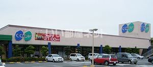 スーパー　生活協同組合コープこうべ コープ柏原（スーパー）まで612m