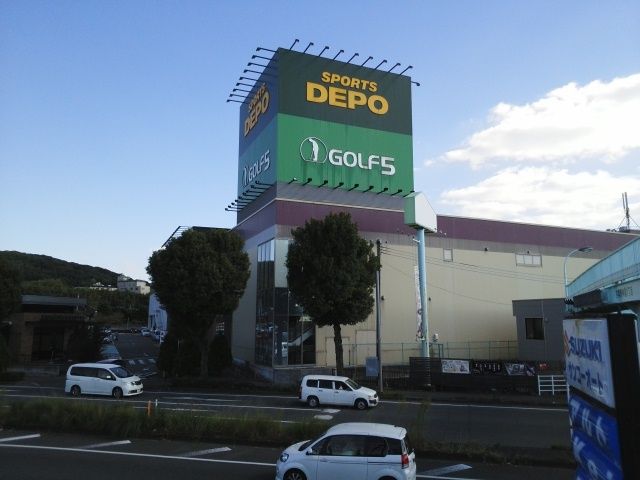 その他　スポーツデポ熊本インター店（その他）まで700m