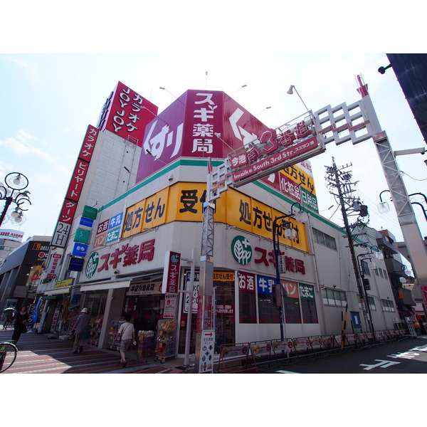 ドラックストア　スギ薬局今池店（ドラッグストア）まで155m