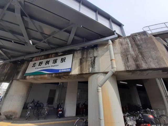その他　愛知環状鉄道「北野桝塚駅」（その他）まで550m