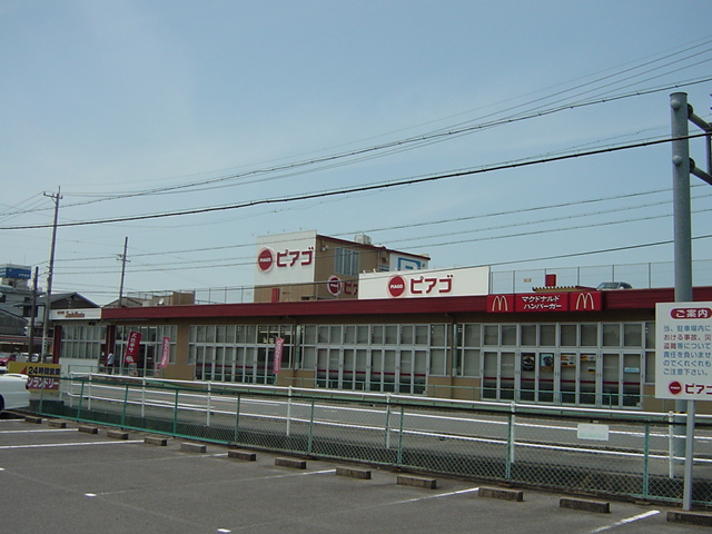 その他　ピアゴ笠松店（その他）まで1352m