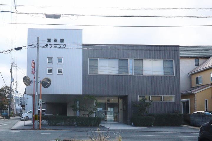 病院　富田橋クリニック（病院）まで963m