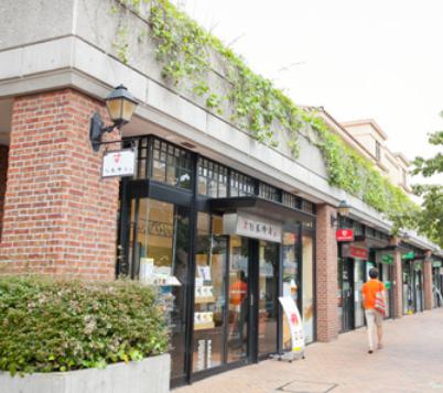 その他　東急スクエアガーデンサイト南館（その他）まで1116m