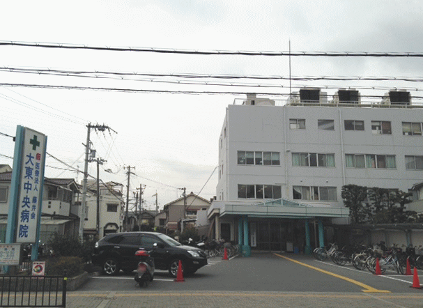 病院　医療法人藤井会大東中央病院（病院）まで1464m