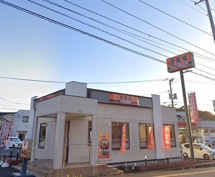 飲食店　吉野家 高陽店（飲食店）まで1245m