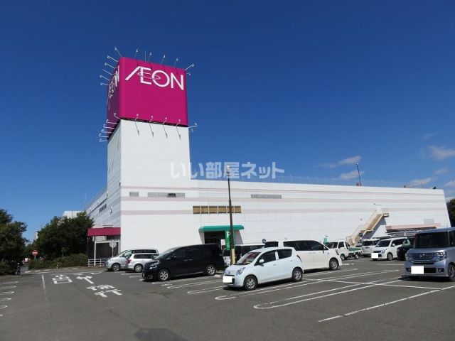 スーパー　イオン大安店（スーパー）まで3276m