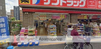 ドラックストア　サンドラッグ あびこ観音店（ドラッグストア）まで197m