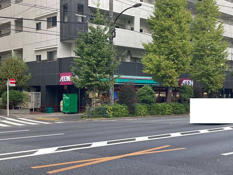 スーパー　まいばすけっと 杉並桃井3丁目店（スーパー）まで544m