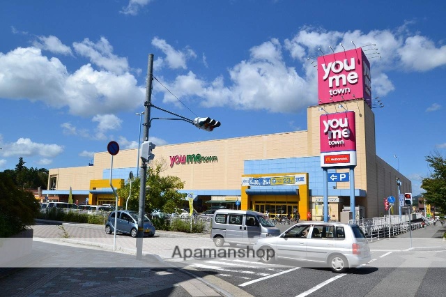 ショッピングセンター　ゆめタウン（ショッピングセンター）まで650m