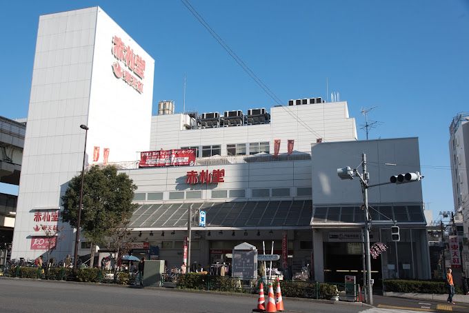 スーパー　赤札堂 深川店（スーパー）まで319m