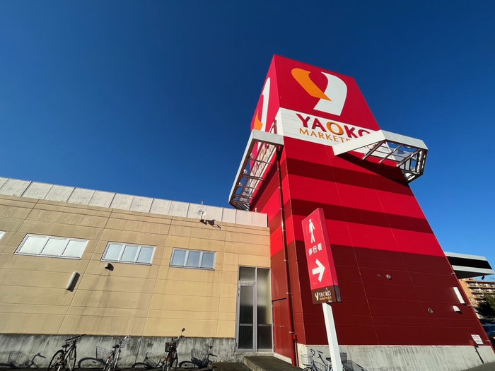 スーパー　ヤオコー入間仏子店（スーパー）まで850m