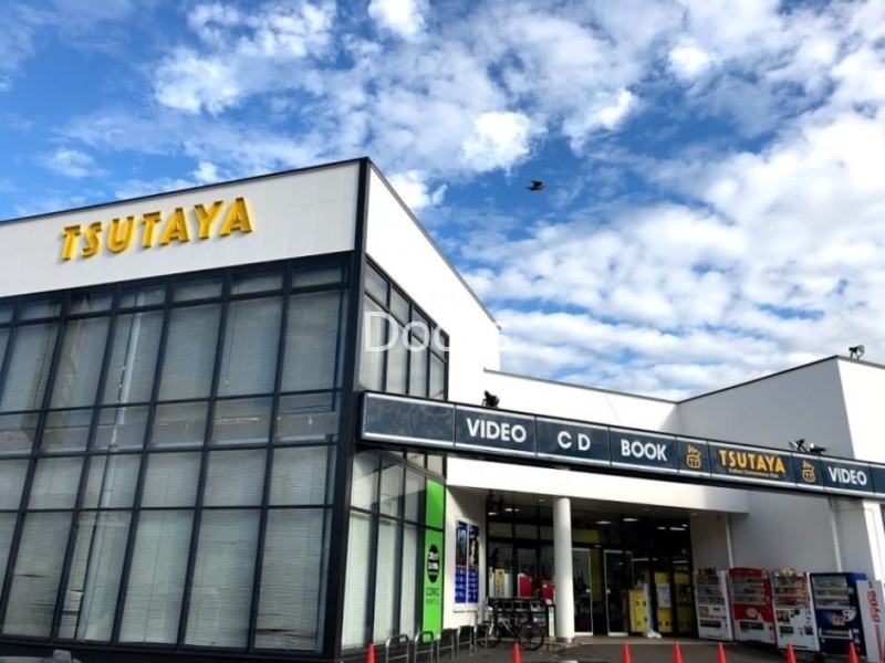 レンタルビデオ　TSUTAYA古新田店（レンタルビデオ）まで1945m