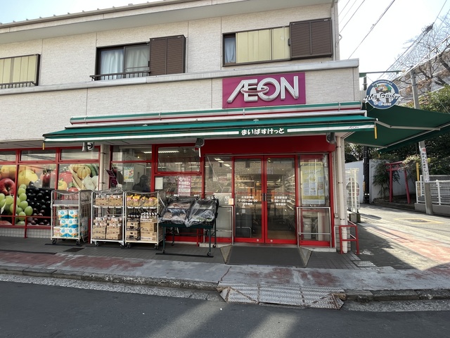 スーパー　まいばすけっと杉田駅南店（スーパー）まで412m