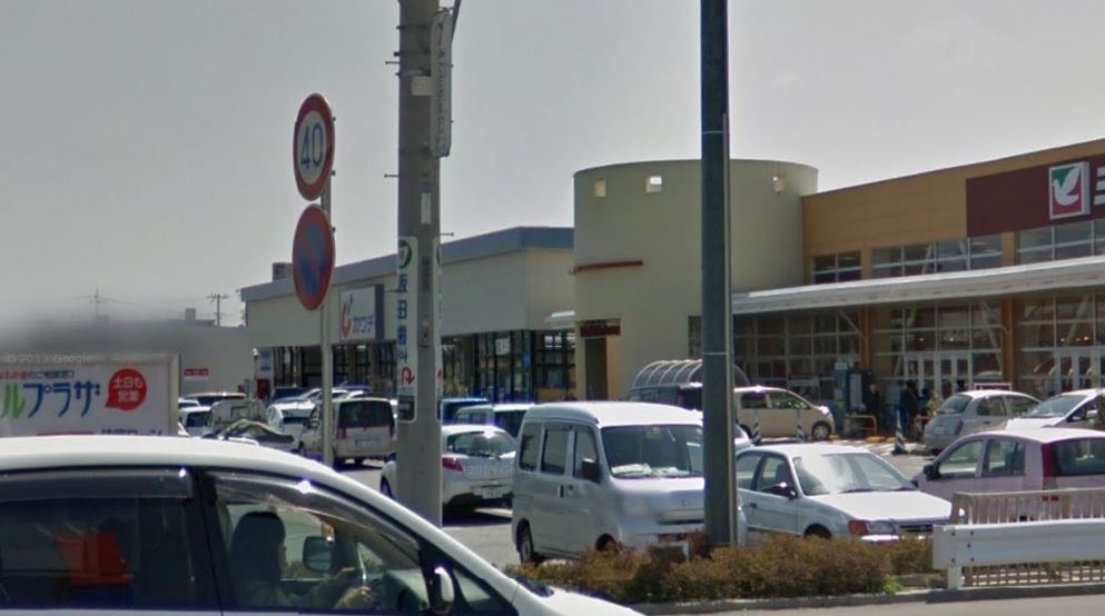 ドラックストア　カワチ薬局真鍋店（ドラッグストア）まで94m