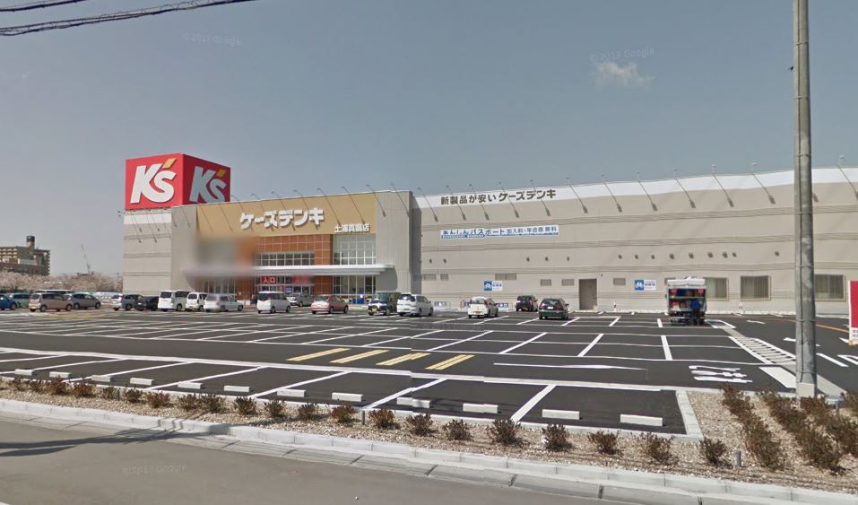 その他　ケーズデンキ土浦真鍋店（その他）まで435m