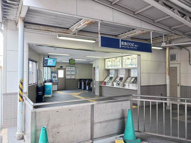 その他　阪急「仁川駅」様（その他）まで1290m