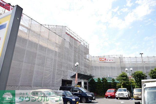 スーパー　オーケーディスカウント三ツ境（スーパー）まで190m