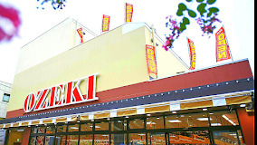 スーパー　オオゼキ ときわ台店（スーパー）まで1062m