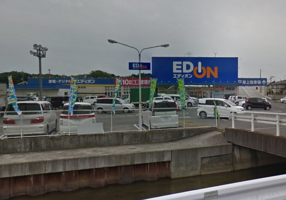 その他　エディオン中庄店（その他）まで327m