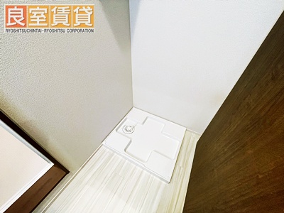 その他設備　※同仕様画像