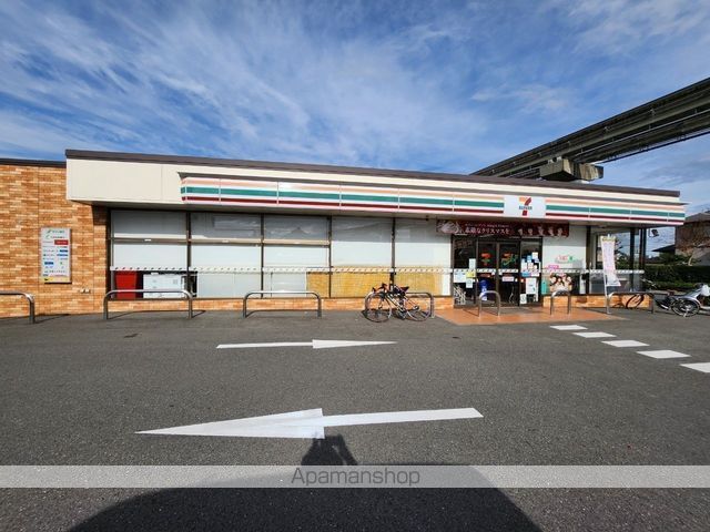 コンビニ　セブン－イレブン日野石田２丁目店（コンビニ）まで284m